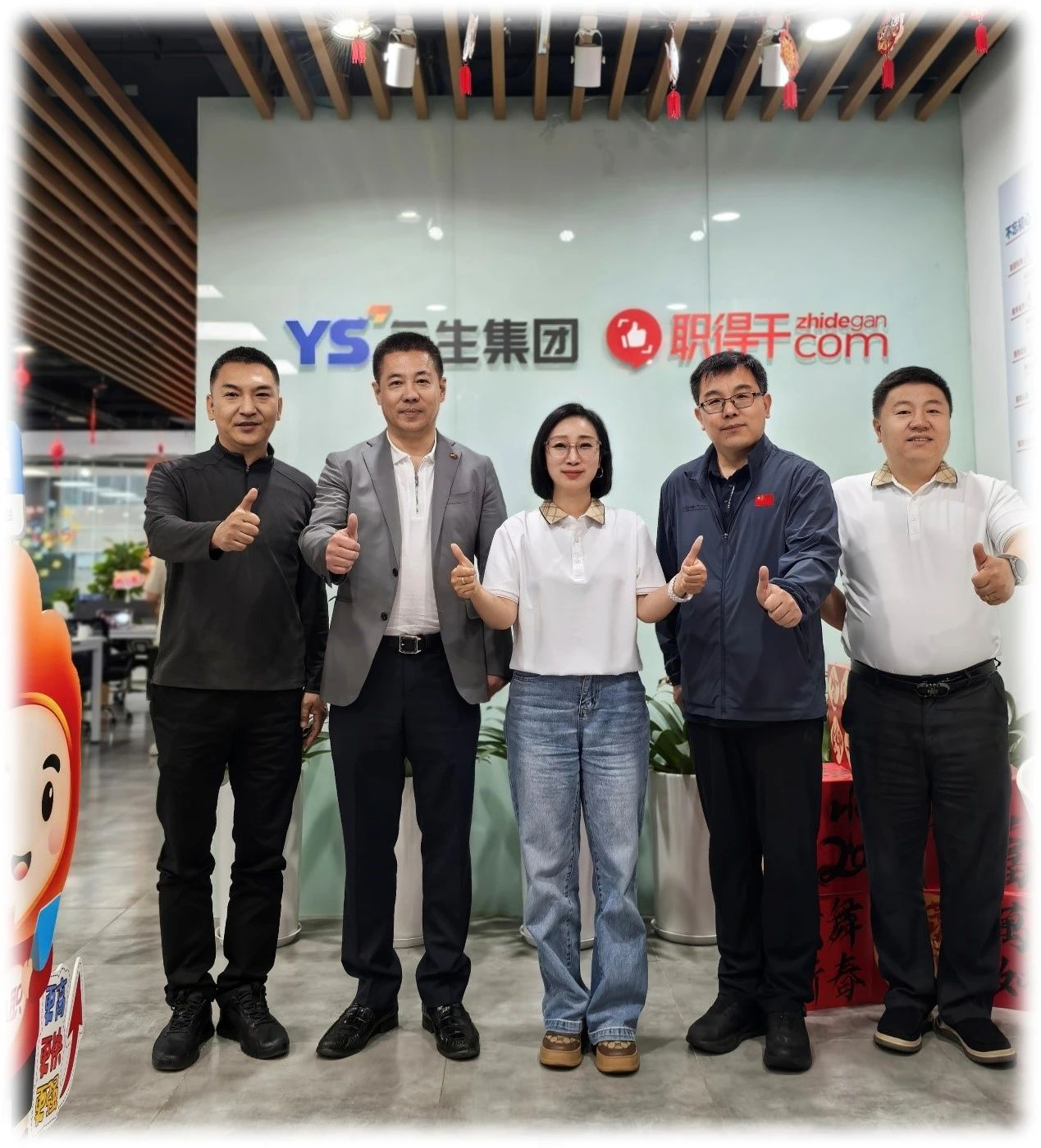 工业和信息化部人才交流中心副主任曾卫明一行莅临嘉联汇智科技职得干调研走访