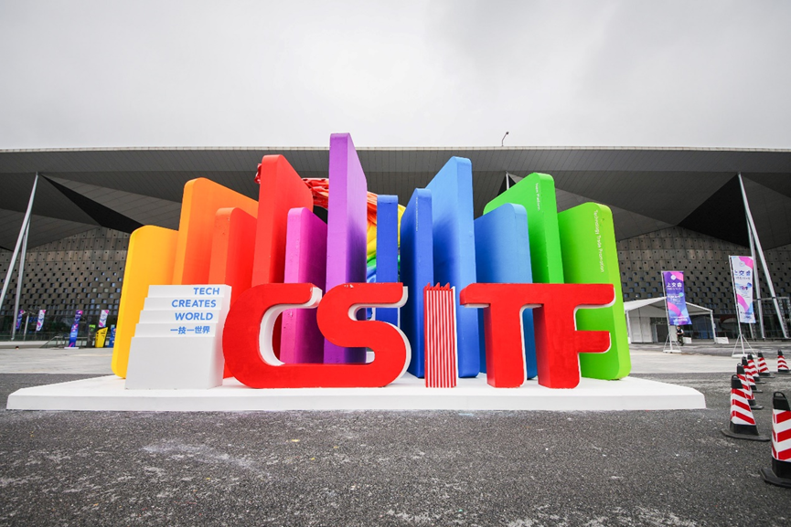 研讨、访谈、会展，嘉联汇智科技多形式亮相上交会，展现AI智能体创新成果