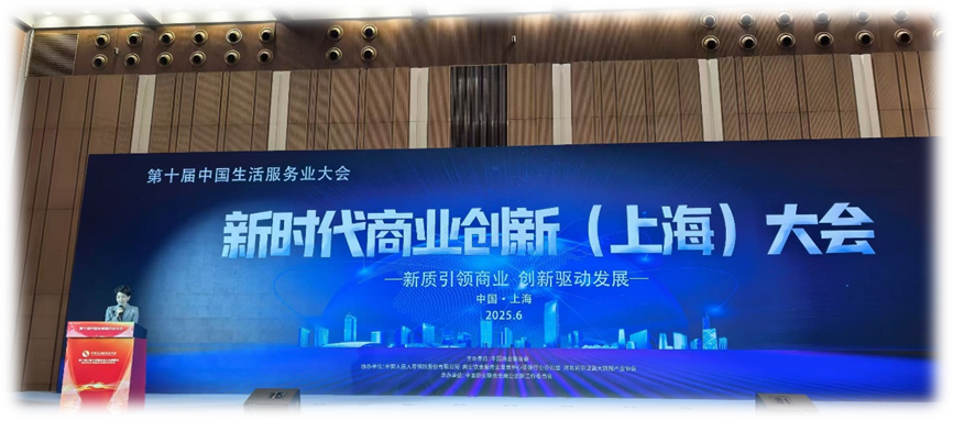 AI赋能企业进入HR智能体时代，嘉联汇智科技助力新时代中国商业高质量发展