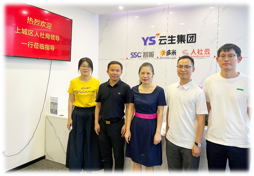 杭州市上城区委组织部副部长朱红一行莅临嘉联汇智科技浙江公司调研走访