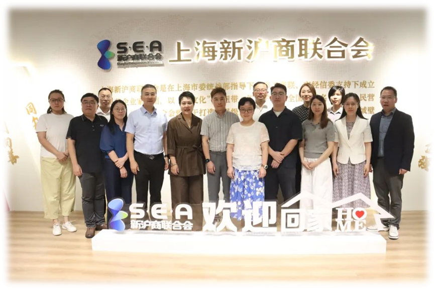 嘉联汇智科技正式获授上海市人大常委会新沪商联合会基层立法联系点首批“信息采集点”