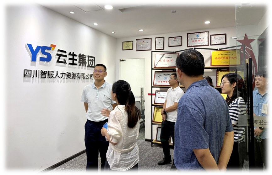 成都市青羊区人民政府党组成员、副区长古春一行莅临嘉联汇智科技四川公司走访调研