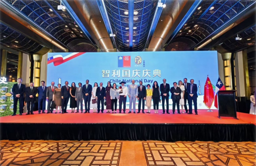 嘉联汇智科技受邀出席智利第215周年独立日招待会，建立友好合作伙伴关系彰显双边合作典范
