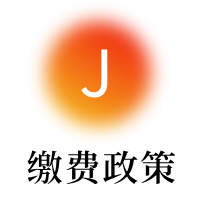 郑州职工社保/灵活就业每月交多少钱？缴费基数、比例