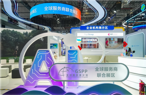 上海市人社局党组书记、局长杨佳瑛莅临嘉联汇智科技进博展位，调研AI技术赋能招聘就业