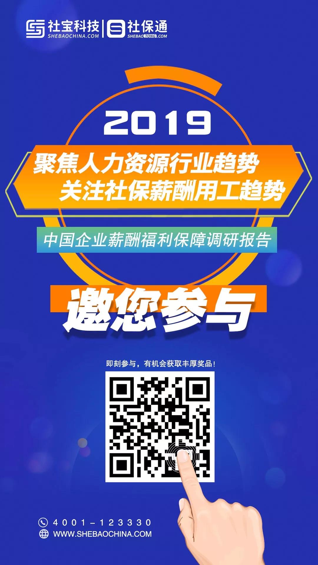 微信图片_20190718165319.jpg 微信图片_20190718165319.jpg