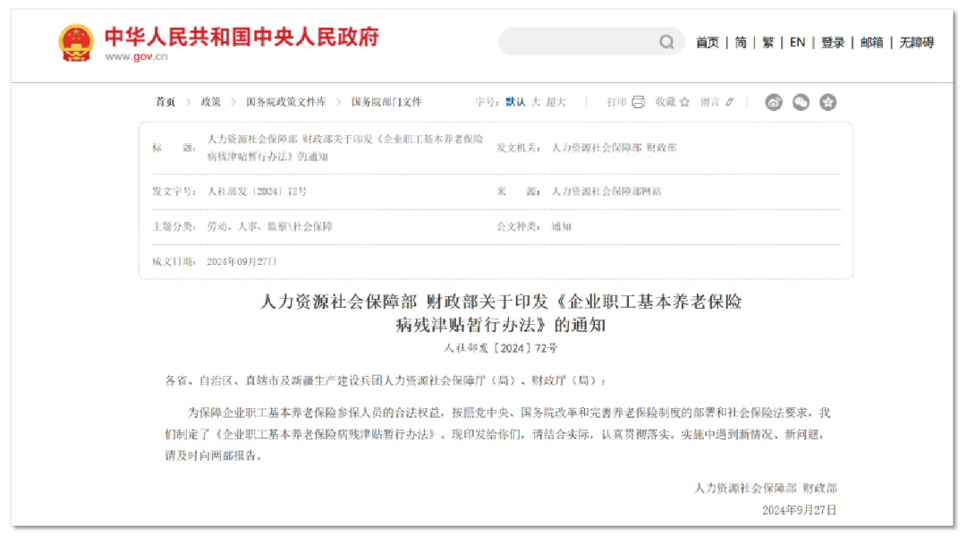 {3111FA5E-ACE8-4A61-A026-C59567685EDC}.png {3111FA5E-ACE8-4A61-A026-C59567685EDC}.png